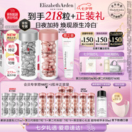 伊麗莎白雅頓第三代銀膠60粒+粉膠60粒VC淡紋緊致美白精華套裝377pro七夕