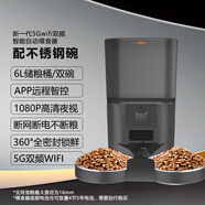 貓咪用品貓咪寵物自動喂食器貓狗糧智能可視頻監(jiān)控定時定量遠(yuǎn)程 1080P高清夜視5Gwifi6糧桶雙碗