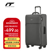 INTERNATIONAL TRAVELLER英國(guó)IT拉桿箱托運(yùn)旅行箱萬(wàn)向輪超輕行李箱28英寸軟布箱1191灰色