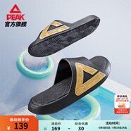 匹克態(tài)極拖鞋男鞋夏季外穿運(yùn)動(dòng)拖鞋籃球防滑涼拖女款戶外沙灘鞋涉水鞋 【男款】撞色-黑色/金色 41
