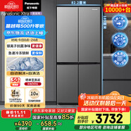 松下（Panasonic）【國家補(bǔ)貼】Xtra蔓越莓家用雙開門冰箱十字門500升超薄零嵌入式四門電冰箱風(fēng)冷無霜NR-XD50C5A-S