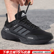 阿迪達斯（adidas）男鞋運動(dòng)鞋 25秋新款低幫緩震耐磨休閑鞋輕便透氣網(wǎng)面時(shí)尚跑步鞋 3221/黑色/灰色/Bounce +科技 42 （內長(cháng)260mm）