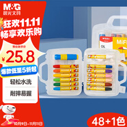 晨光（M&G）文具48+1色易可洗學(xué)生絲滑油畫(huà)棒兒童蠟筆幼兒畫(huà)畫(huà)涂鴉繪畫(huà)用品含削筆器米菲3313生日國慶出游禮物