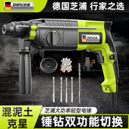 芝浦（zhipu）輕型電錘大功率電錘沖擊電鉆電鎬多功能家用電動(dòng)工具配工具箱套裝 24型強(qiáng)勁款【錘/鉆/鎬三用】旗艦套