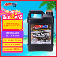 安索（AMSOIL）美國(guó)原裝進(jìn)口全合成機(jī)油 潤(rùn)滑油 0W-30 SP 3.78L 簽名版AZO1G
