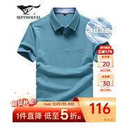 七匹狼短袖T恤男夏季商務(wù)保羅衫POLO冰爽抗菌翻領(lǐng)打底衫男裝冰絲涼感 灰藍色-5A抗菌冰爽透氣 XL (175)
