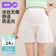 婧麒（JOYNCLEON）孕婦褲夏季薄款外穿冰絲安全褲女防走光打底褲 白色 XL jyk177717