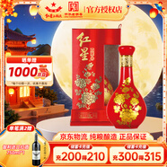 紅星二鍋頭花開(kāi)富貴百年兼香型白酒紅瓶婚慶酒喜宴酒純糧盒酒中秋送禮 52度 500mL 1瓶 禮盒裝