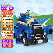 汪汪隊立大功（PAW PATROL）玩具車狗狗巡邏車玩具套裝聲光玩具生日禮物兒童-終級警車