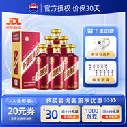 茅臺貴州茅臺迎賓酒 醬香型名酒 純糧酒 喜酒婚宴 自飲禮物 加購禮品 53度 500mL 6瓶 紫迎賓 整箱裝