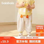 巴拉巴拉褲子?jì)雰合募颈】铋L褲男女童運(yùn)動(dòng)褲2025簡約可愛時(shí)髦209225108201