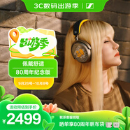 森海塞爾（Sennheiser）MOMENTUM 4 無(wú)線(xiàn)耳機 80周年紀念版 藍牙頭戴耳機 大饅頭4 主動(dòng)降噪音樂(lè )耳機 中秋國慶禮物 