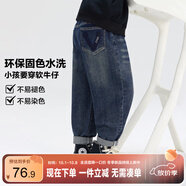 左西男童牛仔褲兒童褲子春秋款2025新款男孩洋氣復古長(cháng)褲 深牛仔色160