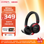極度未知（HYPERX）Cloud Mini Wireless 颶風(fēng)mini無線 黑紅 藍(lán)牙耳機(jī) 全天續(xù)航 適配三角洲行動