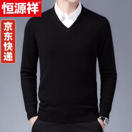 恒源祥羊毛衫男v領純羊毛100%冬季爸爸男土毛衣厚款針織衫商務休閑純色 黑色 175/XL