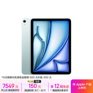 Apple/蘋果iPad Air 11英寸 M3芯片2025年款 平板電腦 (1TB WLAN版)藍(lán)色