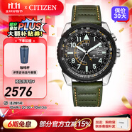 西鐵城（CITIZEN） 手表小牛皮帶夜光深度防水日期顯示光動能運動男表情人節(jié)禮物 BJ7138-04E