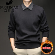 富貴鳥(niǎo)（FUGUINIAO）秋冬保暖假兩件長(zhǎng)袖T恤男士中年加絨加厚打底衫爸爸百搭休閑上衣 深灰色 M
