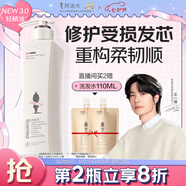 阿道夫玫瑰精華護發(fā)素248ml 滋養修護干枯毛躁潤發(fā)乳 柔順亮澤護發(fā)乳