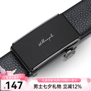 WILLIAMPOLO【已售10萬(wàn)】英皇保羅皮帶男真皮自動(dòng)扣青年腰帶七夕情人節(jié)禮物 黑色（防刮 頭層牛皮） 115cm 選尺寸請(qǐng)聯(lián)系客服