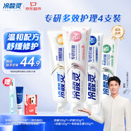 冷酸靈專研抗敏套裝 白桃益生菌防齲成人牙膏 口腔護(hù)理套裝4支裝 共400g