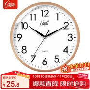 康巴絲（Compas）掛鐘客廳靜音簡(jiǎn)約客廳石英鐘表掛墻時(shí)鐘 c2855 金色 26cm直徑