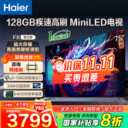 海爾（Haier）電視  高音畫(huà) 4K超高清 超大存儲(chǔ) 超薄護(hù)眼全面屏 遠(yuǎn)場(chǎng)語(yǔ)音液晶電視機(jī) 75英寸 128GMiniLED LeaderF8