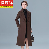 恒源祥雙面呢大衣女中長(cháng)款過(guò)膝零羊絨2025秋冬新款品牌修身羊毛呢子外套 樹(shù)咖 L 105-115斤