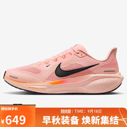耐克NIKE男子跑步鞋飛馬41 PEGASUS 41 運動(dòng)鞋FD2722-801橙 45