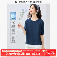 佐丹奴舒心抗菌T恤女黑科技涼感假兩件拼接圓領短袖t恤女13325231 67選美藍 M