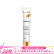 Noreva面部精華 七夕送禮 多功能修護精華30ml 緊致 減少