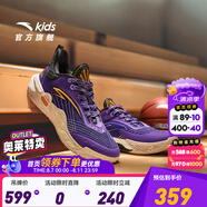 安踏童鞋兒童運動(dòng)鞋男大童鞋2024年秋冬新款歐文KT專(zhuān)業(yè)實(shí)戰籃球鞋跑鞋 【歐文】朝代紫/紫玉色/考拉灰-5 35 碼