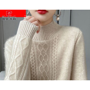 皮爾卡丹（pierre cardin）秋冬半高領(lǐng)內(nèi)搭針織衫女純色寬松洋氣百搭軟糯菱形絞花打底衫毛衣 淺駝色 2XL