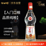江口醇中華老字號金彩 濃香型白酒 純糧白酒口糧酒 42度 475ml單瓶裝