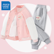 真維斯女童春秋套裝洋氣兒童2025新款棒球服夾克衫女大童秋裝外套兩件套 【2件裝】冰粉灰/標簽兔 130