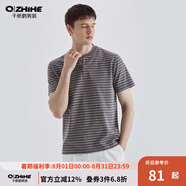 千紙鶴（Q ZHIHE）男裝純棉條紋短袖t恤男夏季潮牌棒球領(lǐng)半袖上衣男21730 08A灰綠條紋 L