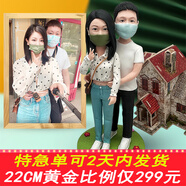 陶的傳人泥人真人定制人像照片手辦軟陶人偶泥塑七夕情人節(jié)禮物結(jié)婚紀(jì)念日 22厘米單人