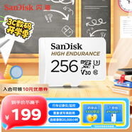閃迪（SanDisk）256GB TF（MicroSD）4K內(nèi)存卡 行車(chē)記錄儀 監(jiān)控?cái)z像頭專(zhuān)用 20,000小時(shí)錄制 重復(fù)讀寫(xiě)高耐用存儲(chǔ)卡