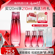 丸美 多肽蛋白抗皺淡紋精華露120ml 提拉緊致抗皺淡化細紋 補水爽膚水