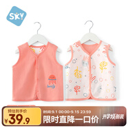 舒貝怡嬰兒衣服馬甲春秋款兩面穿兒童背心男女寶寶馬夾坎肩上衣粉 90