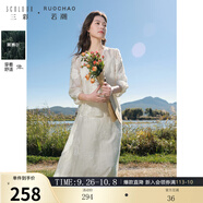 三彩大碼女裝2025秋款新中式刺繡三件套開衫吊帶半身裙胖MM 米白色 L 165/92B