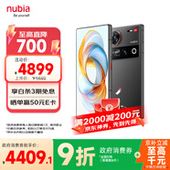 努比亞（nubia）Z70 Ultra 驍龍8至尊版 35mm主攝 6150mAh電池 真全面屏 16GB+1TB 黑璽  國家補貼 5G中興手機