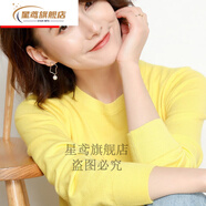 星鳶【新品】春秋款羊毛衫女款低領(lǐng)季圓領(lǐng)毛衣女套頭短寬松韓版百搭內(nèi) 黃色 S
