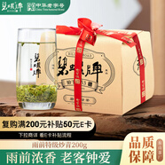 碧螺2025新茶綠茶蘇州炒青自飲口糧茶碧螺春送禮特級200g雨前新茶紙包