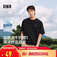 森馬（Semir）短袖T恤男索羅娜涼感抗菌吸濕速干遮熱25夏印花上衣109925100102