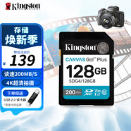 金士頓（Kingston）SD存儲卡 U3  V30  4K高速相機單反微單內存卡  class10 SDG4/128G【讀速200MB/s丨4K超清】