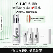 倩碧倩碧敏感肌美白精華乳100ml美白淡斑【效期26年2月】生日禮物