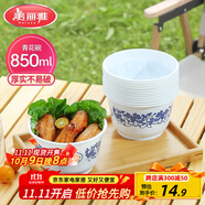 美麗雅一次性碗食品級(jí)850ml*20只 耐高溫可微波打包野餐泡面湯碗不帶蓋