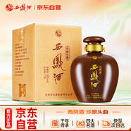 西鳳酒 珍釀?lì)^曲 52度 1.5L裝 壇裝 鳳香型白酒
