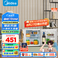 美的（Midea）45升單門迷你小冰箱租房宿舍辦公室家用冷藏小型電冰箱美妝可用節(jié)能安靜運行BC-45M【國家補貼】